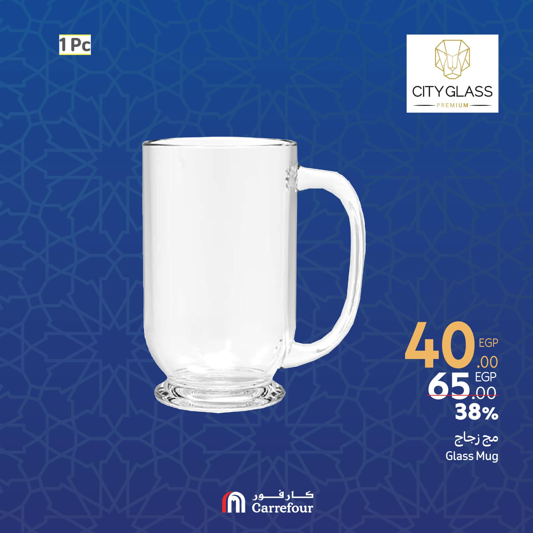 carrefour offers from 27feb to 10mar 2025 عروض كارفور من 27 فبراير حتى 10 مارس 2025 صفحة رقم 12